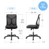 SNC-NET28BK メッシュチェア SNC-NET28BK / メッシュチェア