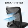 SNC-NET28BK メッシュチェア SNC-NET28BK / メッシュチェア