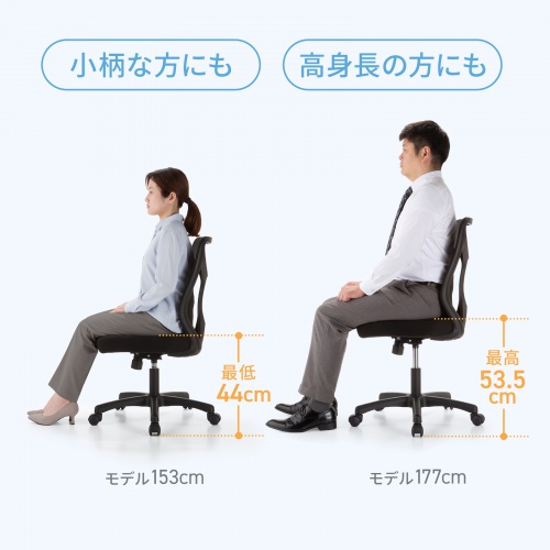 SNC-NET28BK / メッシュチェア