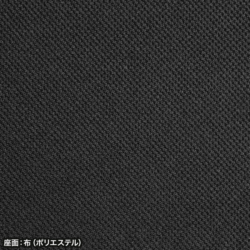 仕様