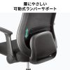 SNC-NET29BK / メッシュチェア