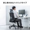SNC-NET29BK メッシュチェア SNC-NET29BK / メッシュチェア