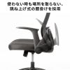 SNC-NET29BK / メッシュチェア