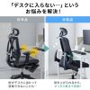 SNC-NET29BK / メッシュチェア