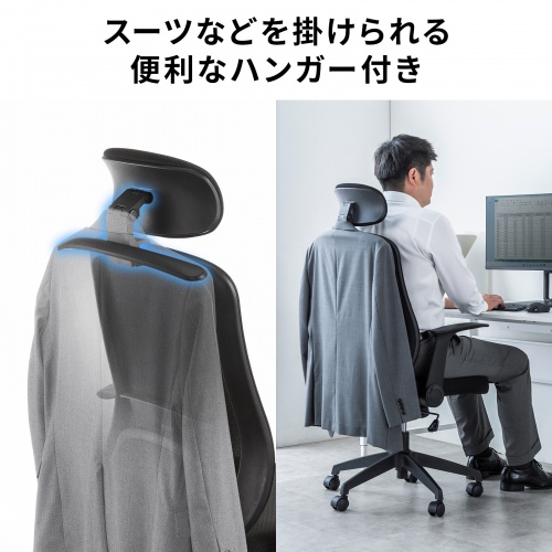 SNC-NET29BK / メッシュチェア