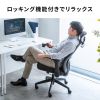 SNC-NET29BK メッシュチェア SNC-NET29BK / メッシュチェア