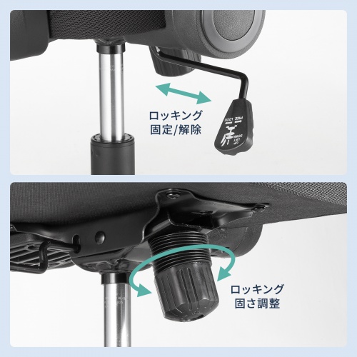 SNC-NET29BK / メッシュチェア