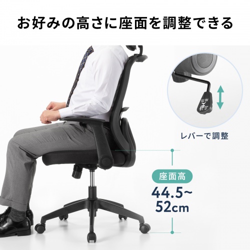 SNC-NET29BK / メッシュチェア