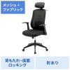 SNC-NET29BK / メッシュチェア