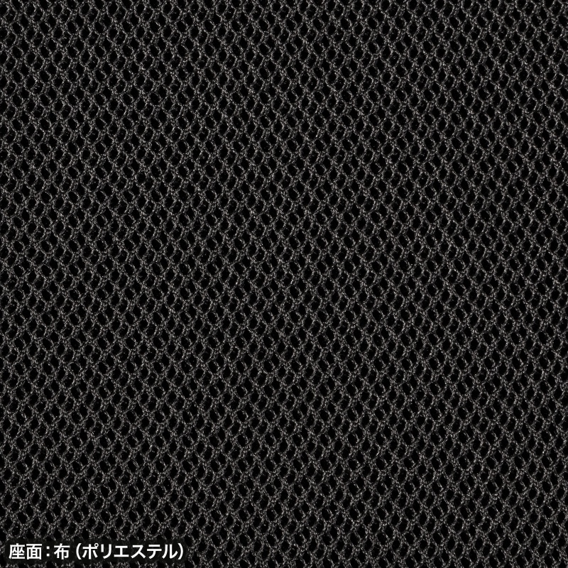 仕様