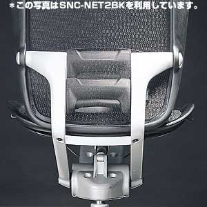 SNC-NET2BL / OAチェア