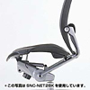 SNC-NET3BK OAチェア(ブラック) SNC-NET3BK / OAチェア(ブラック)