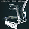 SNC-NET3R2 OAチェア SNC-NET3R2 / OAチェア