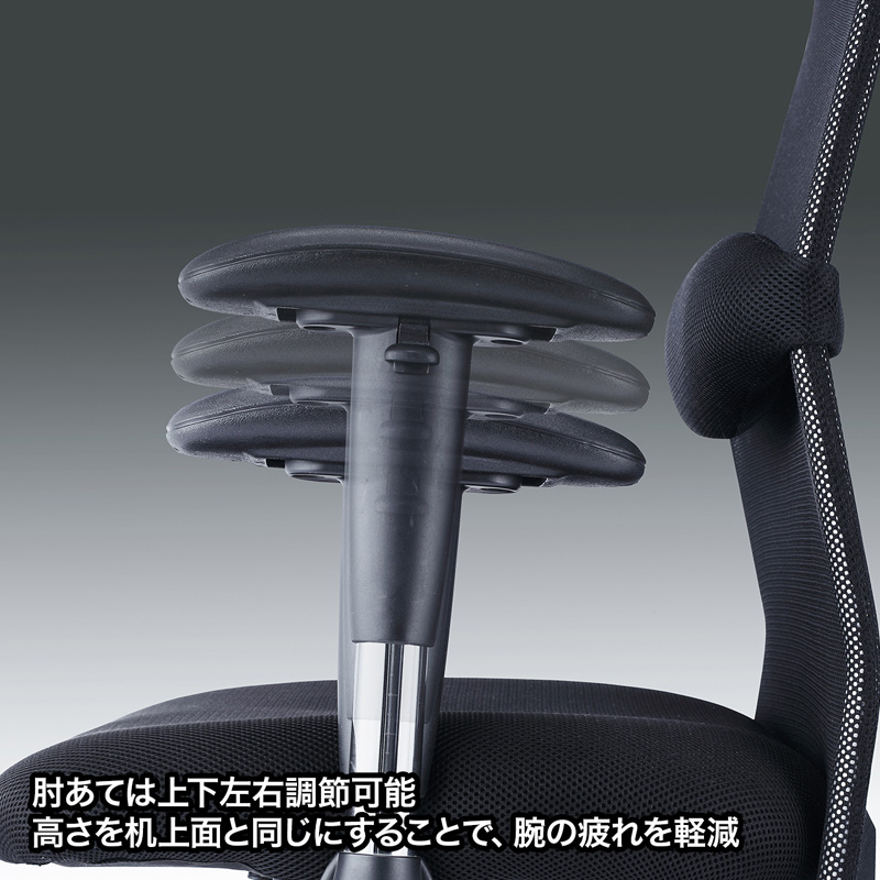 特長