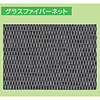 SNC-NET6A / OAチェア