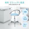 SNC-RD1VBL2 メディカルスツール(ブルー) SNC-RD1VBL2 / メディカルスツール(ブルー)