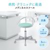 SNC-RD1VG2 メディカルスツール(グリーン) SNC-RD1VG2 / メディカルスツール(グリーン)