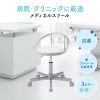 SNC-RD1VW2 / メディカルスツール（ホワイト）
