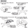 SNC-RING2 チェア用フットレストリング SNC-RING2 / チェア用フットレストリング