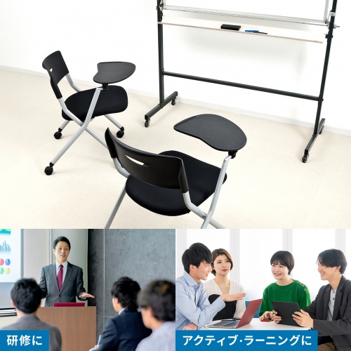 SNC-ST6MABK【メモ台付きミーティングチェア(ブラック)】収納 SNC-ST6MABK【メモ台付きミーティングチェア(ブラック)】収納