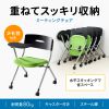 SNC-ST6MAG メモ台付きミーティングチェア(グリーン) SNC-ST6MAG / メモ台付きミーティングチェア(グリーン)