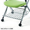 SNC-ST6RAC ミーティングチェア用荷物置き SNC-ST6RAC / ミーティングチェア用荷物置き