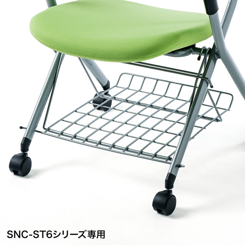 SNC-ST6RAC / ミーティングチェア用荷物置き