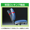 SNC-T135KBG OAチェア(ベージュ) SNC-T135KBG / OAチェア(ベージュ)