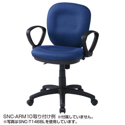 SNC-T146BK / OAチェア（ブラック）