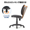 SNC-T150BK オフィスチェア(ブラック) SNC-T150BK / オフィスチェア(ブラック)
