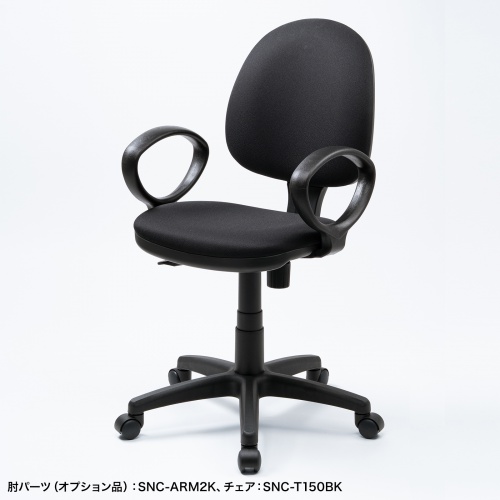SNC-T150BL / オフィスチェア（ブルー）