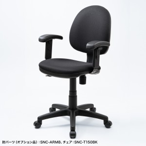 SNC-T150BL