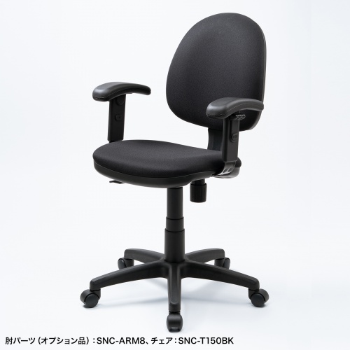 SNC-T150BL / オフィスチェア（ブルー）
