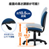 SNC-T150BL オフィスチェア(ブルー) SNC-T150BL / オフィスチェア(ブルー)