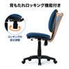 SNC-T150BL オフィスチェア(ブルー) SNC-T150BL / オフィスチェア(ブルー)