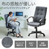 SNC-T153GY ハイバックファブリックチェア SNC-T153GY / ハイバックファブリックチェア