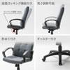 SNC-T153GY ハイバックファブリックチェア SNC-T153GY / ハイバックファブリックチェア