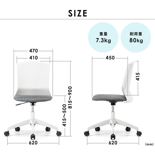 SNC-T155GY / オフィスチェア（グレー）