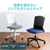 SNC-T156BL オフィスチェア(ブルー) SNC-T156BL / オフィスチェア(ブルー)