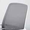 SNC-T158GY メッシュオフィスチェア SNC-T158GY / メッシュオフィスチェア