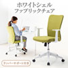 SNC-T159AG 肘付きファブリックチェア(グリーン) SNC-T159AG / 肘付きファブリックチェア(グリーン)