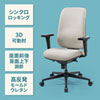 SNC-T160BG 高機能ハイバックオフィスチェア(グレージュ) SNC-T160BG / 高機能ハイバックオフィスチェア(グレージュ)