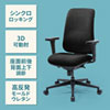 SNC-T160BK 高機能ハイバックオフィスチェア(ブラック) SNC-T160BK / 高機能ハイバックオフィスチェア(ブラック)