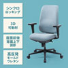 SNC-T160LB 高機能ハイバックオフィスチェア(ライトブルー) SNC-T160LB / 高機能ハイバックオフィスチェア(ライトブルー)