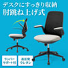 SNC-T161BG オフィスチェア(グレージュ) SNC-T161BG / オフィスチェア(グレージュ)