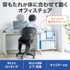 SNC-T162BK オフィスチェア(ブラック) SNC-T162BK / オフィスチェア(ブラック)
