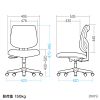 SNC-T163BL 高耐荷重オフィスチェア(ブルー) SNC-T163BL / 高耐荷重オフィスチェア(ブルー)