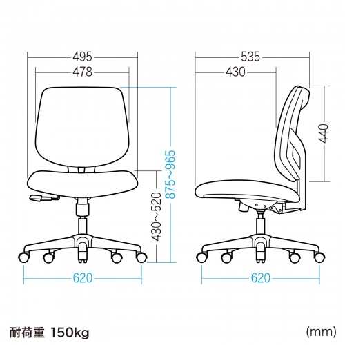 SNC-T163BL / 高耐荷重オフィスチェア（ブルー）