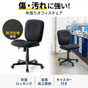 SNC-T167BK