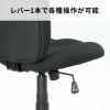 SNC-T167BK / オフィスチェア（防傷/防汚生地・ロッキング・ブラック）